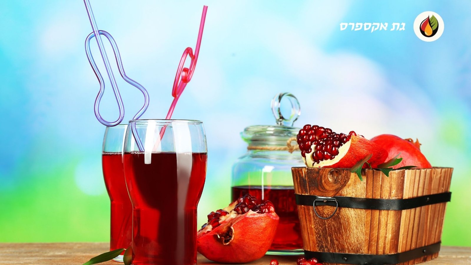 מיץ גת בקיסריה